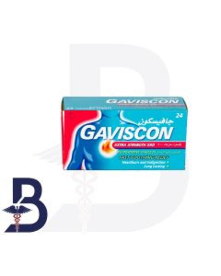 GAVISCON EXTRA STRENGTH 24 TAB