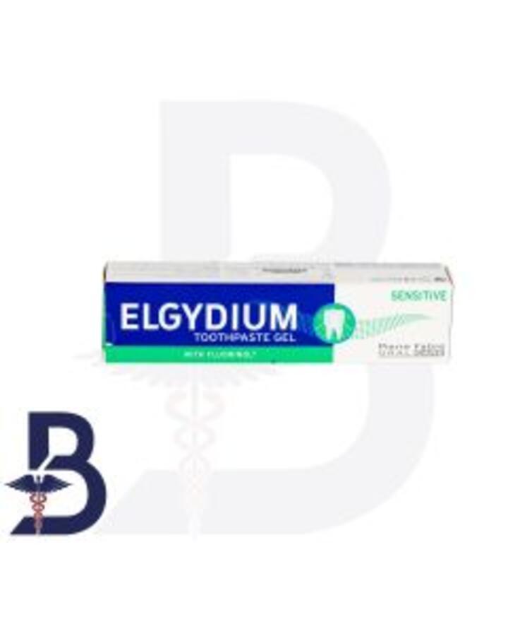 ELGYDIUM SENSITIVE TOOTH PASTE 75ML