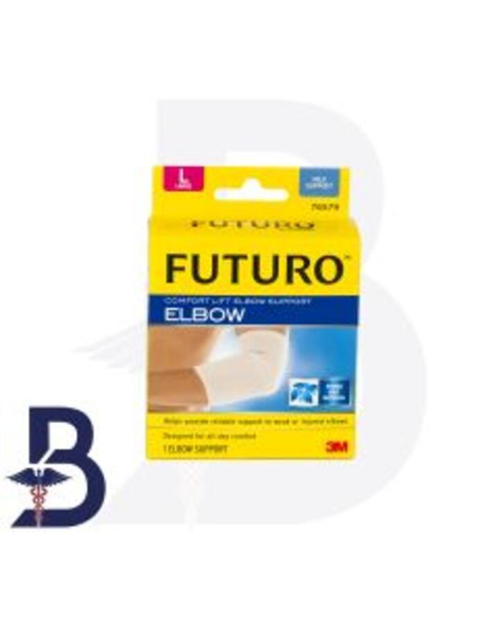 FUTURO COMFORT ELBOW SUPPORT 3M