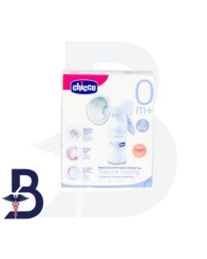 CHICCO 0M+ BREAST PUMP 150ML