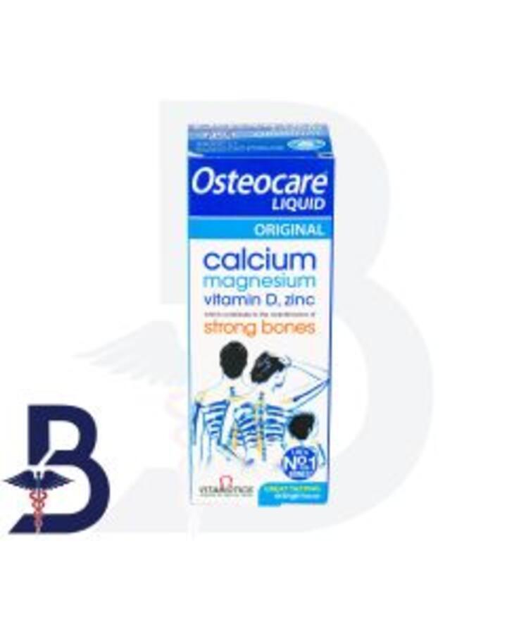 VITABIOTICS OSTEOCARE 200 ML SYRUP