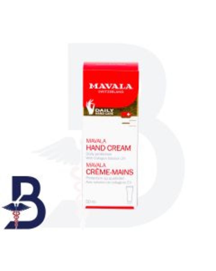 MAVALA HAND CREAM 50ML