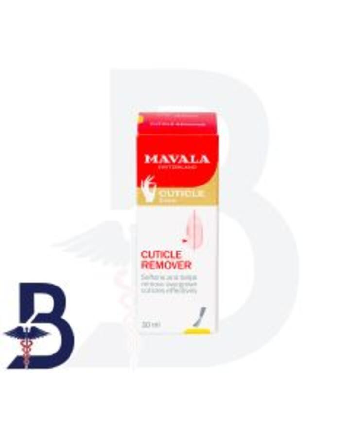 MAVALA CUTICLE REMOVER/OIL 10ML