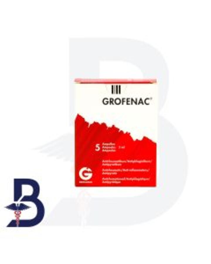 GROFENAC 75 MG 5 AMP