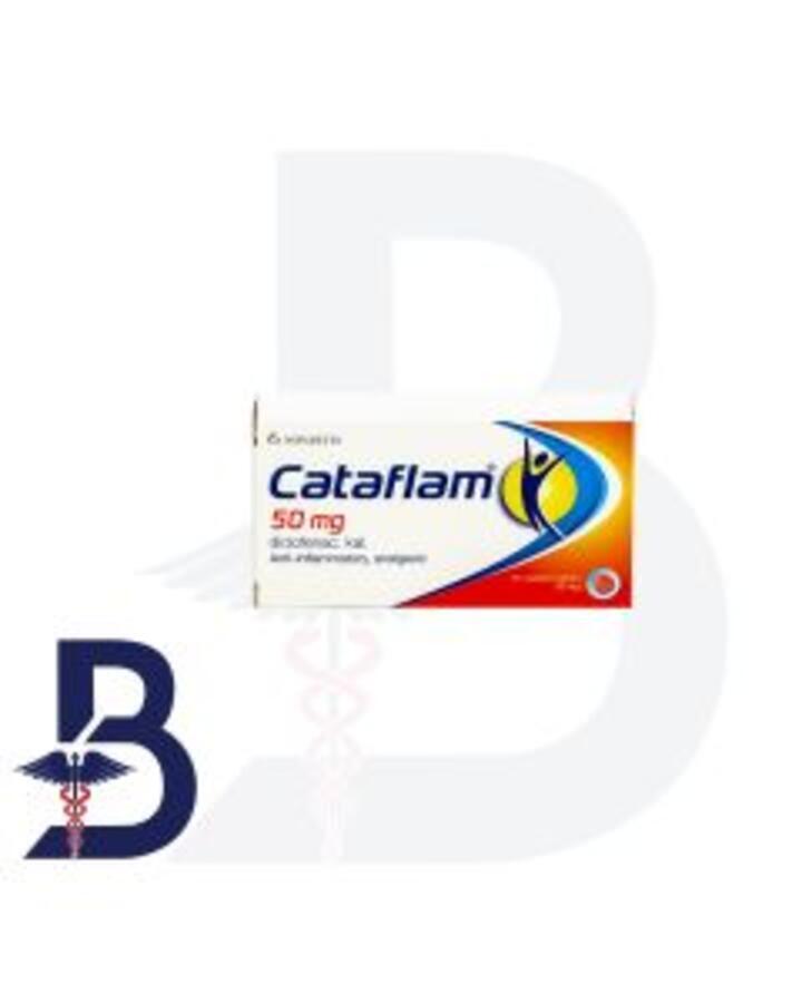 CATAFLAM 50 MG 10 TAB