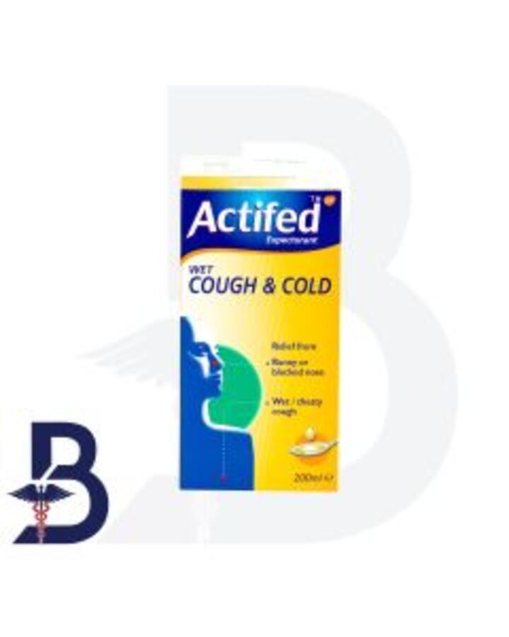 ACTIFED EXPECTORANT 200ML SYRUP