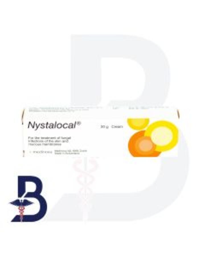 NYSTALOCAL 20 GM CREAM