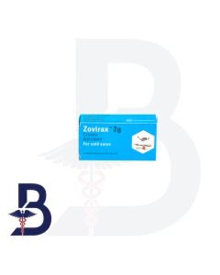 ZOVIRAX CREAM 2 GM