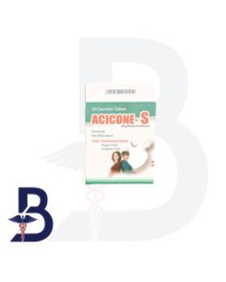 ACICONE -S CHEWABLE 20 TABLETS