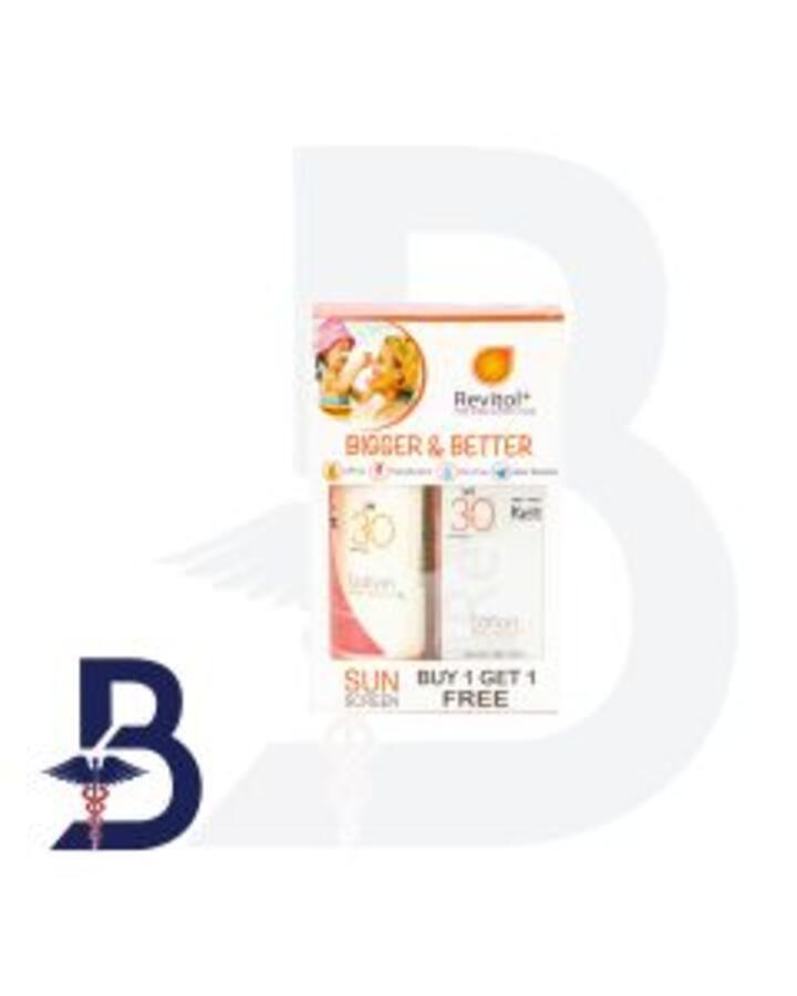 REVITOL SUN SCREEN SPF50 TINTED (OFFER)