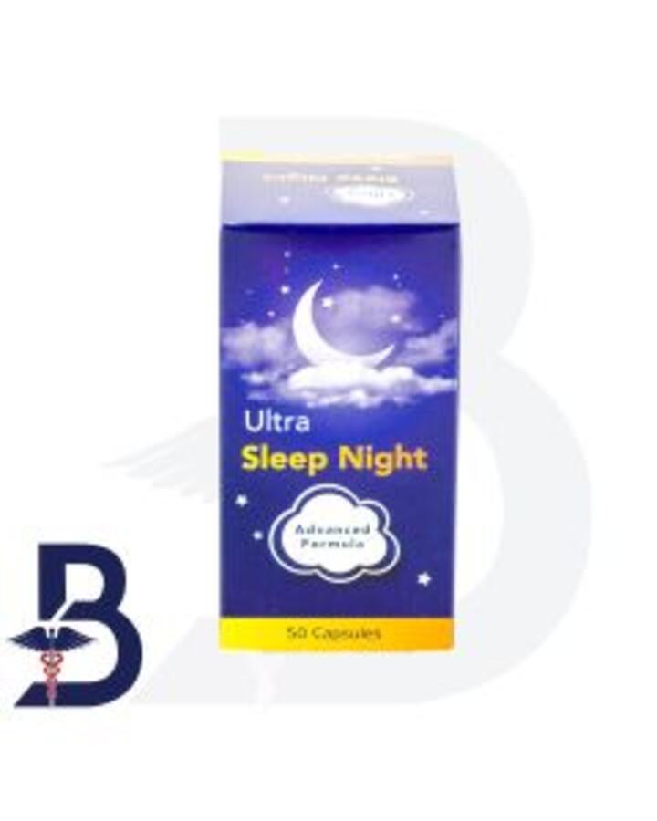 ULTRA SLEEP NIGHT 50 CAP