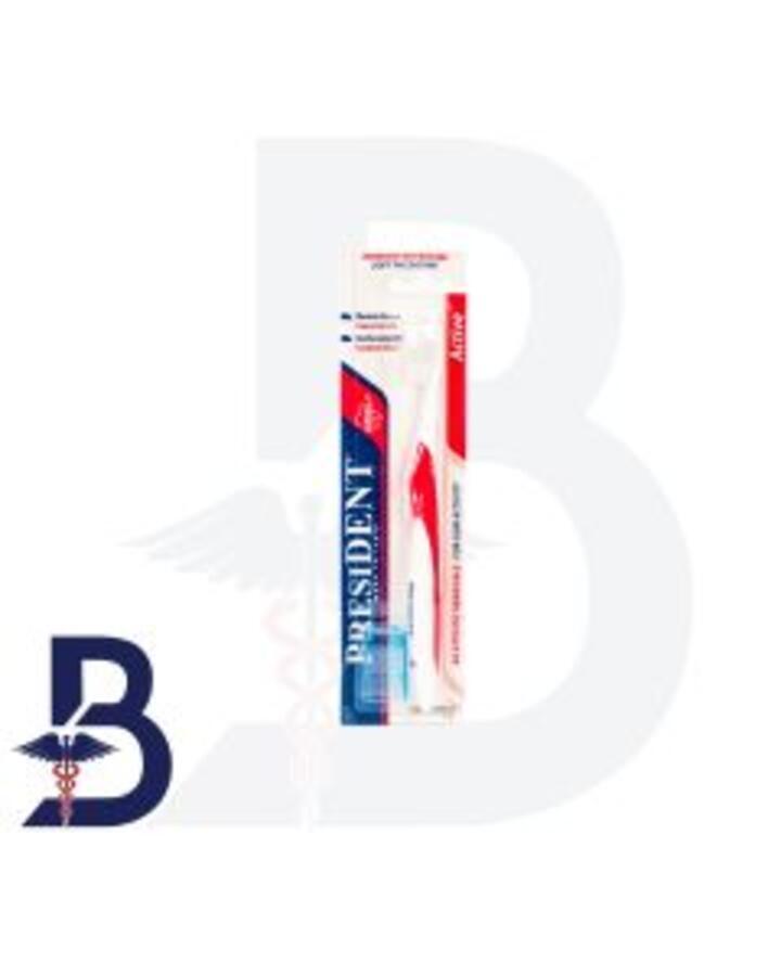PRESIDENT ACTIVE TOOTH BRUSH