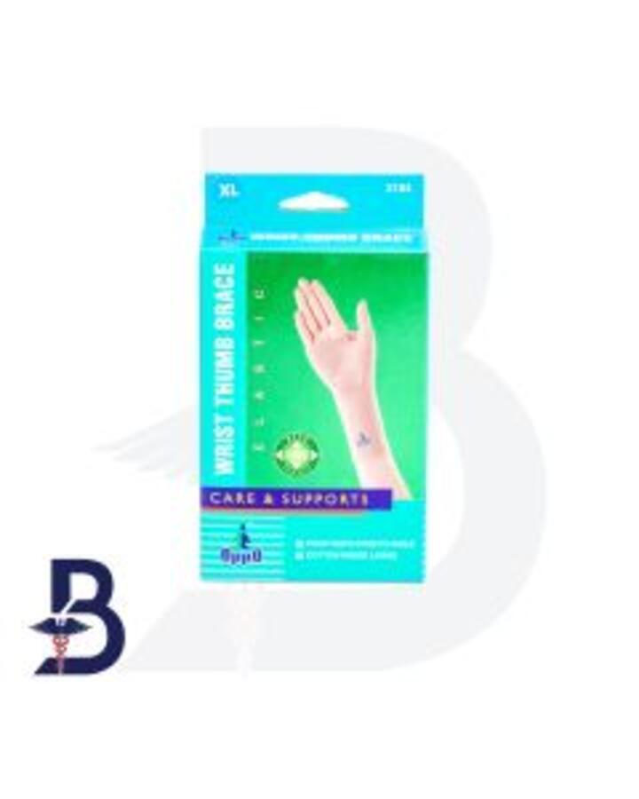 OPPO WRIST THUMB BRACE XL (2184)