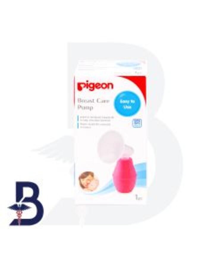 PIGEON BREAST CARE PUMP PLASTIC MADE