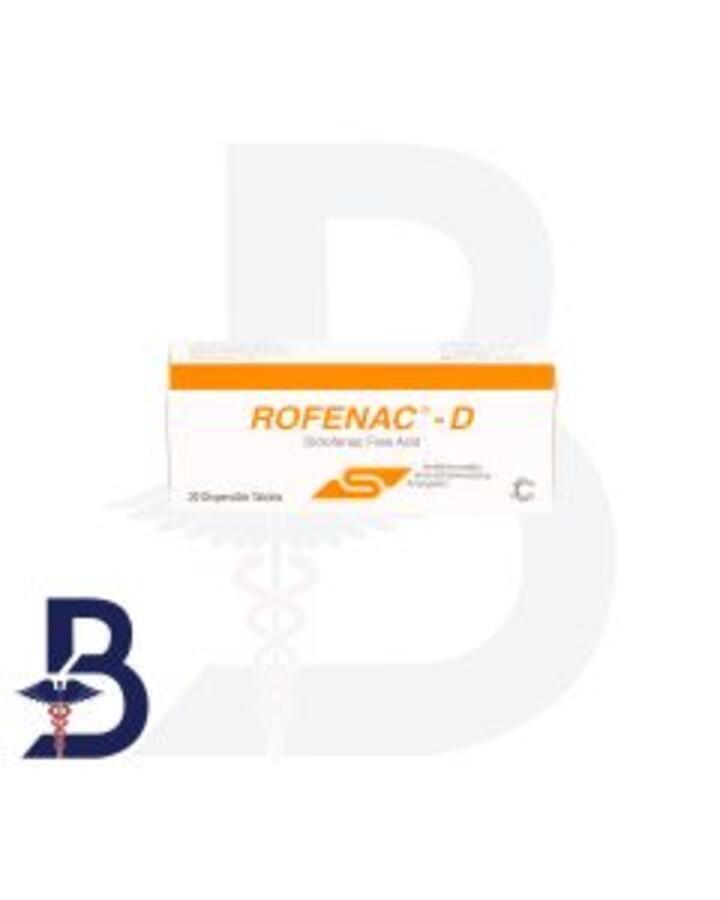 ROFENAC- D 50 MG 20 DISP TAB