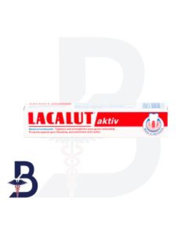 LACALUT AKTIV TOOTH PASTE 75 ML