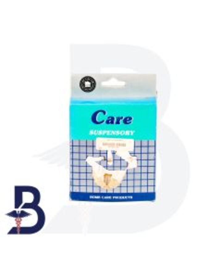 CARE SUSPENSORY S