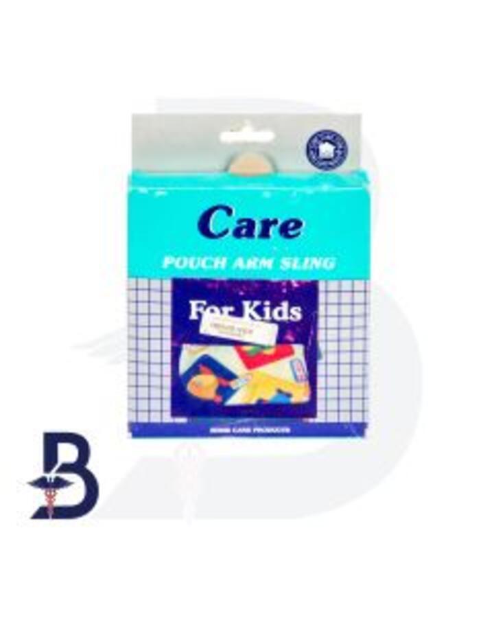 CARE POUCH ARM SLING FOR KIDS S