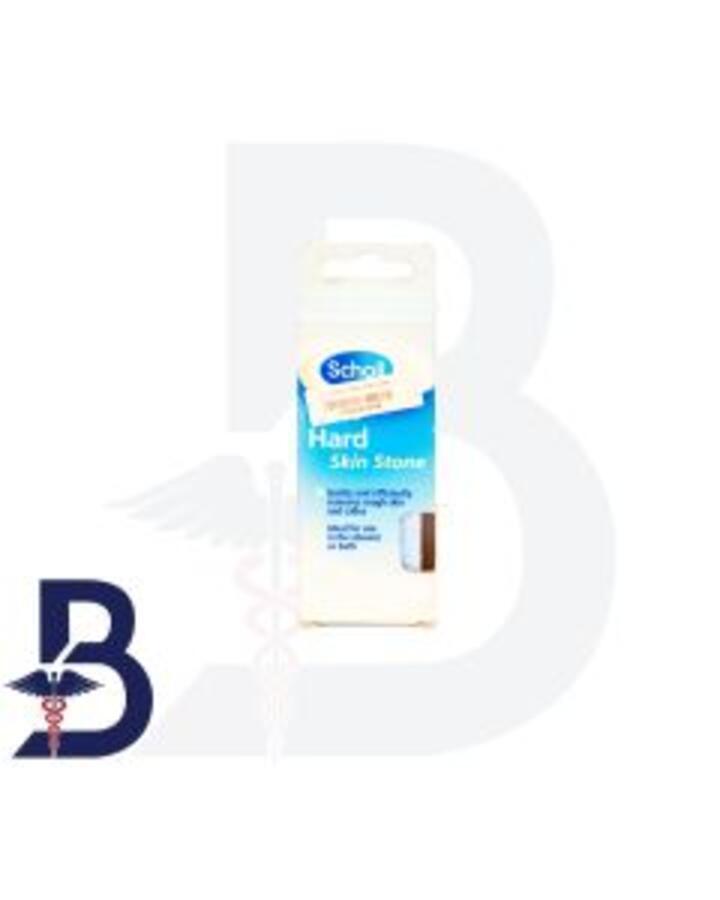 SCHOLL HARD SKIN STONE