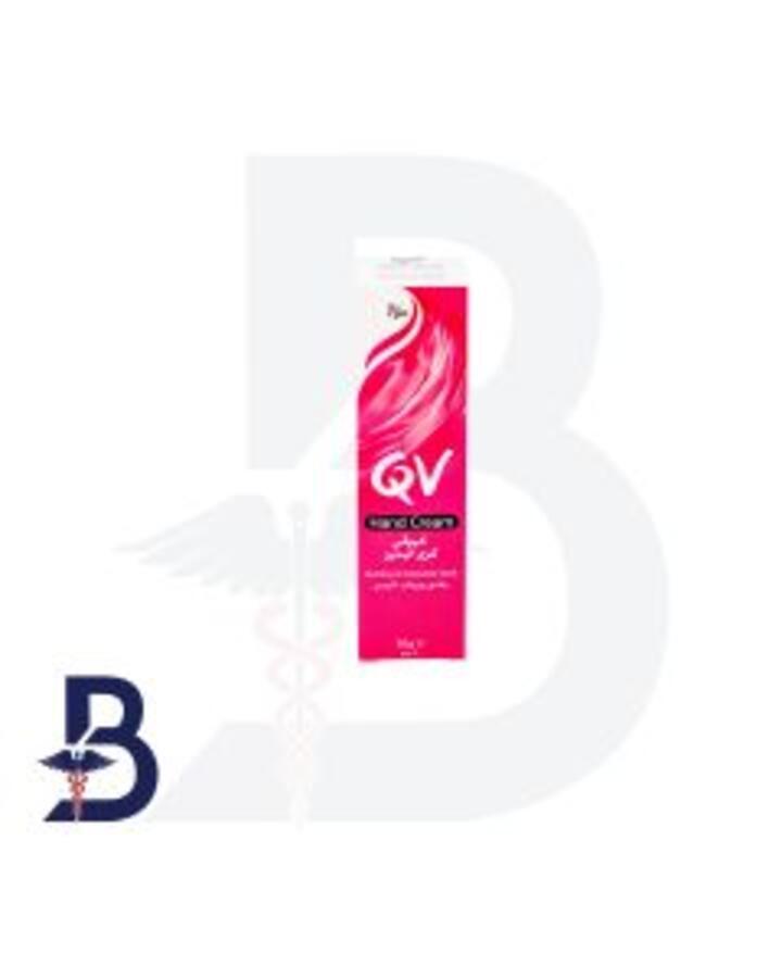 Q.V HAND CREAM 50G