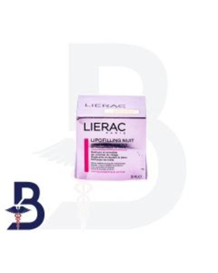 LIERAC LIPOFILLING NIGHT CREAM 50 ML