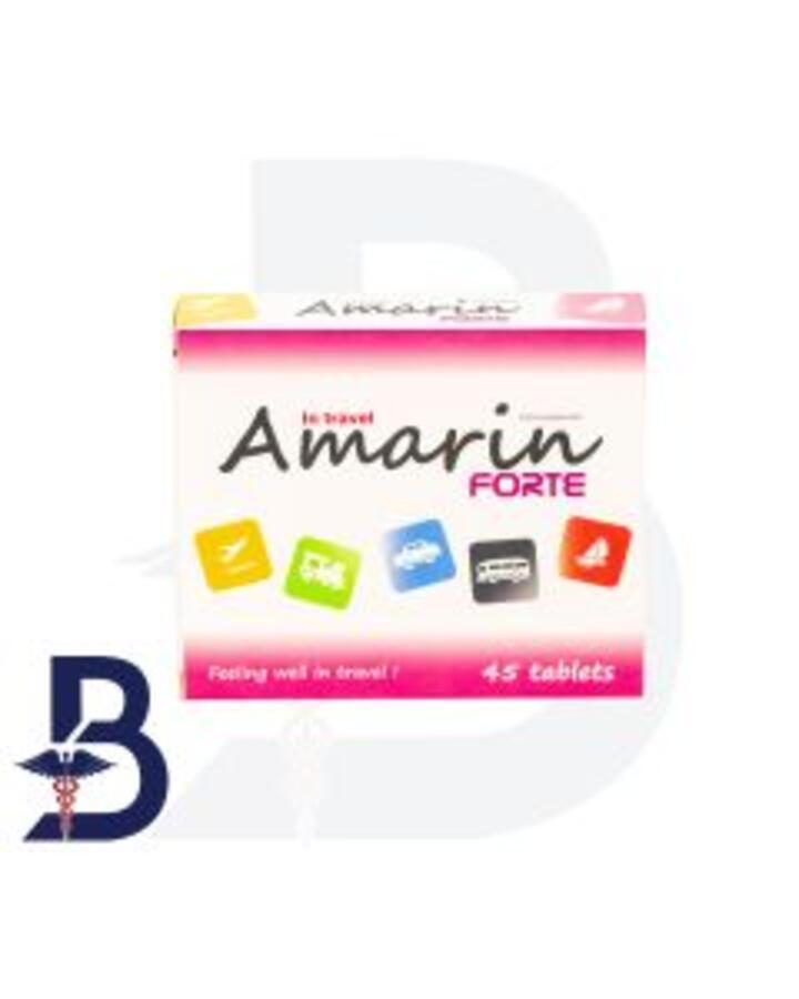 AMARIN FORTE 45 TABLETS